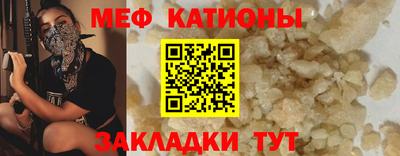 альфа пвп Кинель
