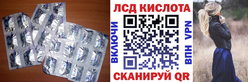 LSD-25 экстази кислота  Похвистнево 