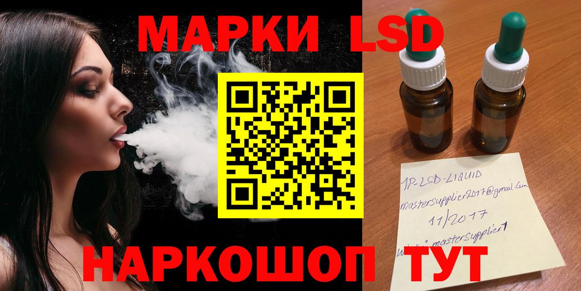 Лсд 25 экстази ecstasy  Вход с VPN  Лсд 25 экстази кислота  Похвистнево 