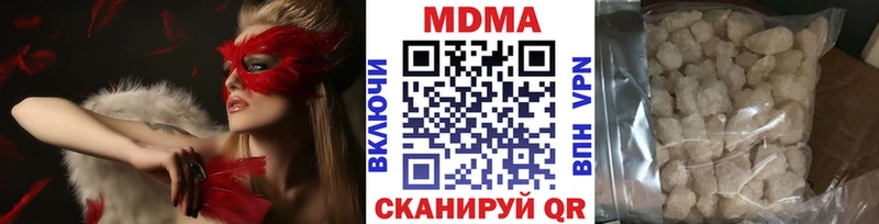 MDMA молли  купить наркоту  Похвистнево 