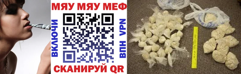 МЯУ-МЯУ VHQ  Похвистнево 