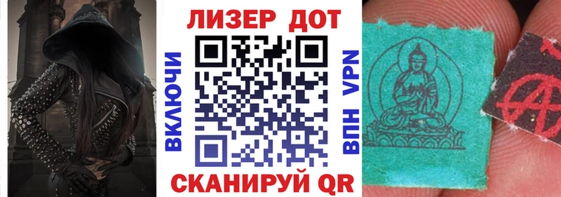 Марки N-bome 1,5мг  Похвистнево 