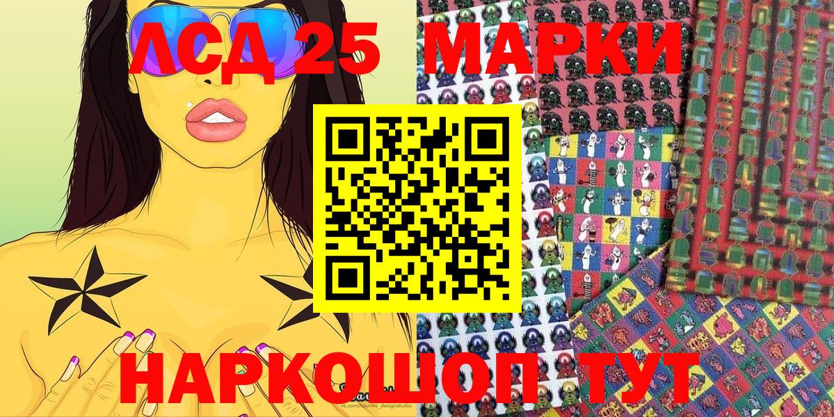 Гашиш  LSD-25  Вход с VPN  Мефедрон  Похвистнево  ГАШ  Меф МЯУ МЯУ кристаллы  МАРИХУАНА  Alpha PVP СОЛЬ кристаллы 