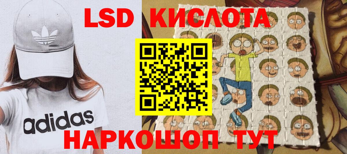 Похвистнево  Марки N-bome 1,5мг  Вход с VPN 