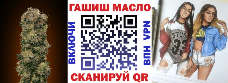 Дистиллят ТГК гашишное масло  Похвистнево 