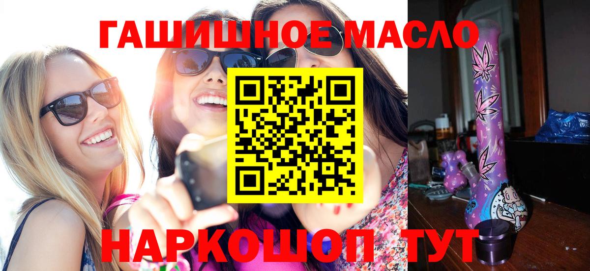 ТГК концентрат Похвистнево