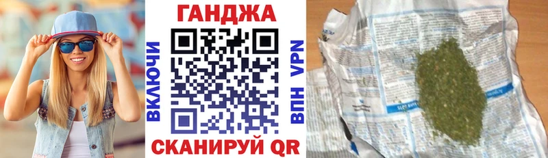 Каннабис Ganja  Похвистнево 
